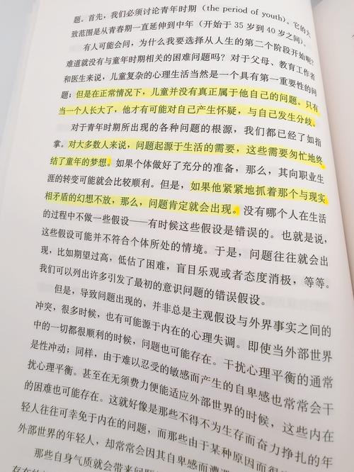 火边的现代人:我们到底在寻找什么