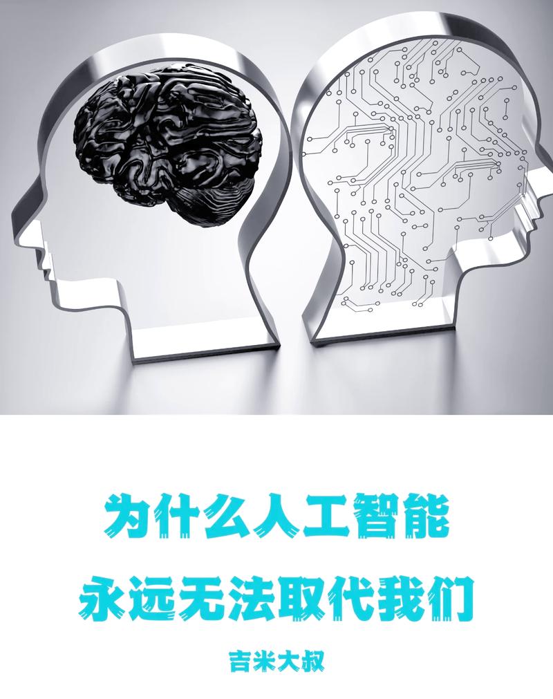 五、别迷信AI生成,也别全盘否定人工