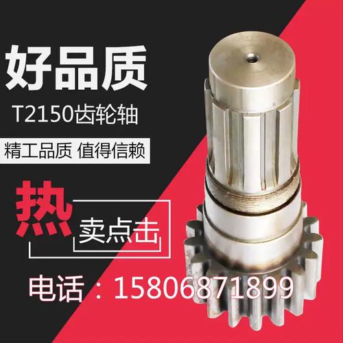 数控深孔钻镗床主轴原厂合格标识