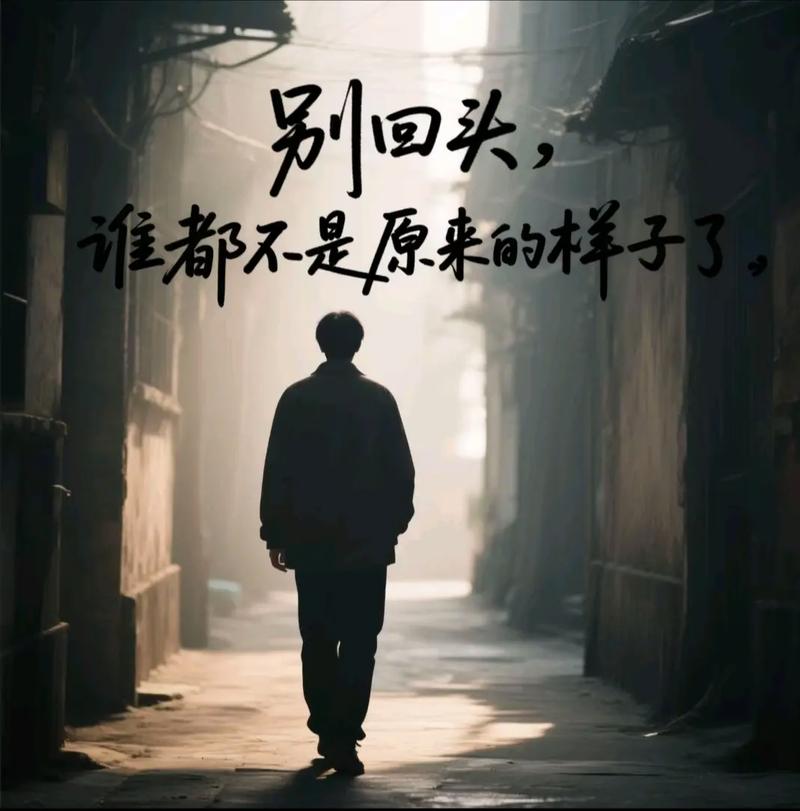 离开的时候,我没有回头