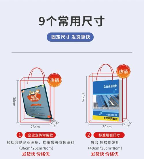 婚礼伴手礼袋尺寸对比实物图