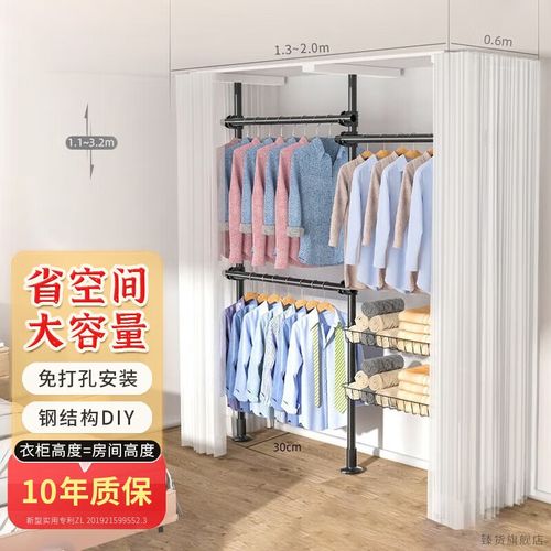 出租屋顶天立地杆挂帆布收纳篮实拍