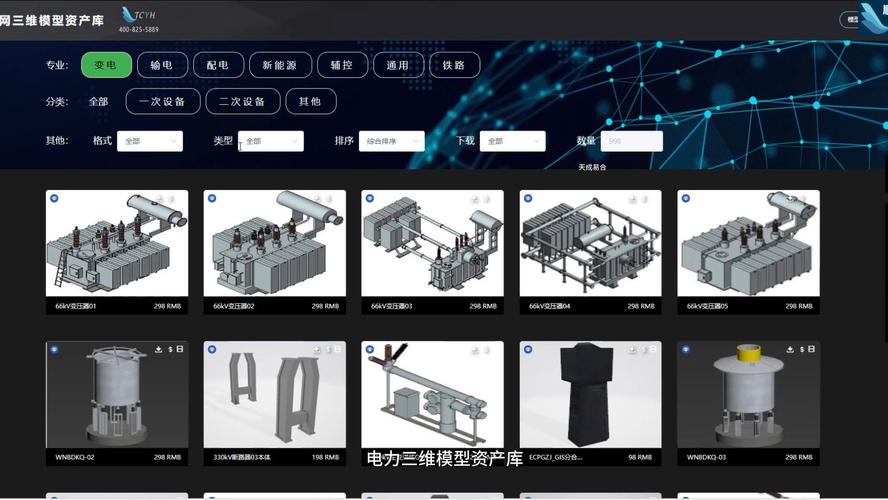 工业设计项目3D源文件作品存储列表
