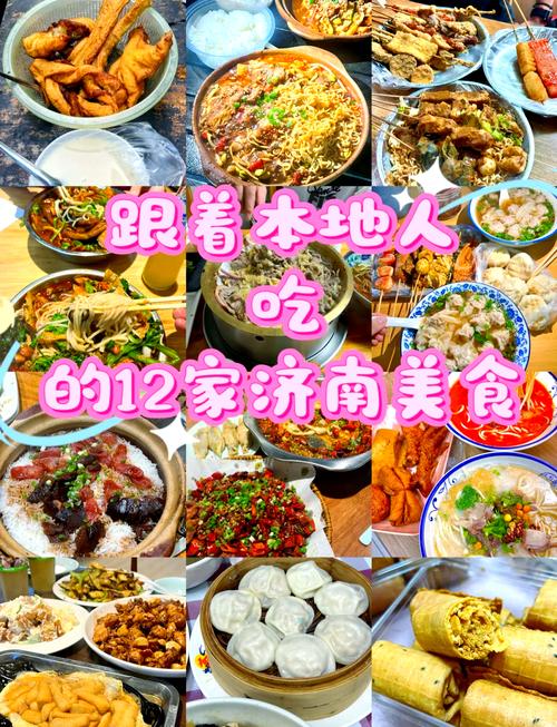值得体验的细节和本地美食
