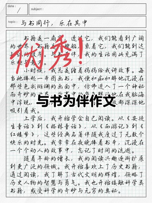 三、我们该如何与书卷相处?