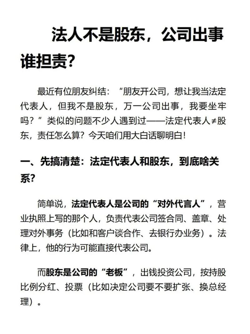 这些组织也没有法人资格,别误会了