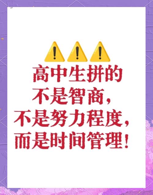 把时间花在“高杠杆”的学业动作上