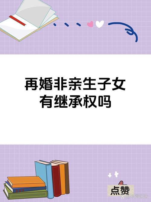 很多人关心的继承问题，答案都在这里