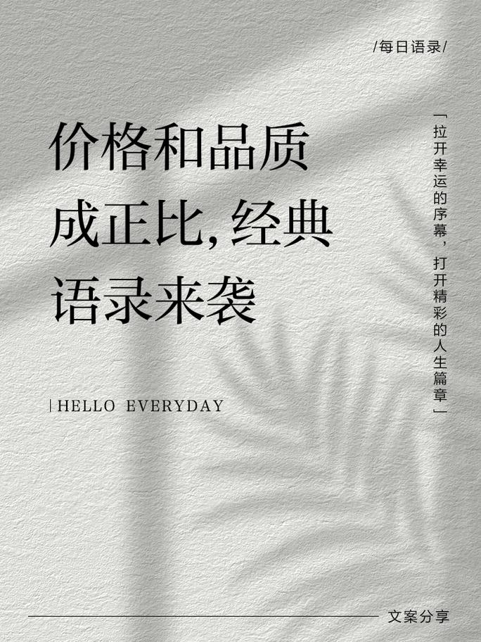 价格从来不是越低越好，但贵得有道理才行