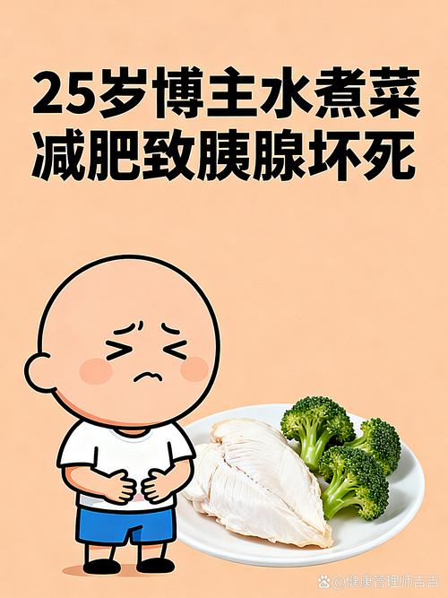 面对水煮鸡胸肉沮丧的减肥者