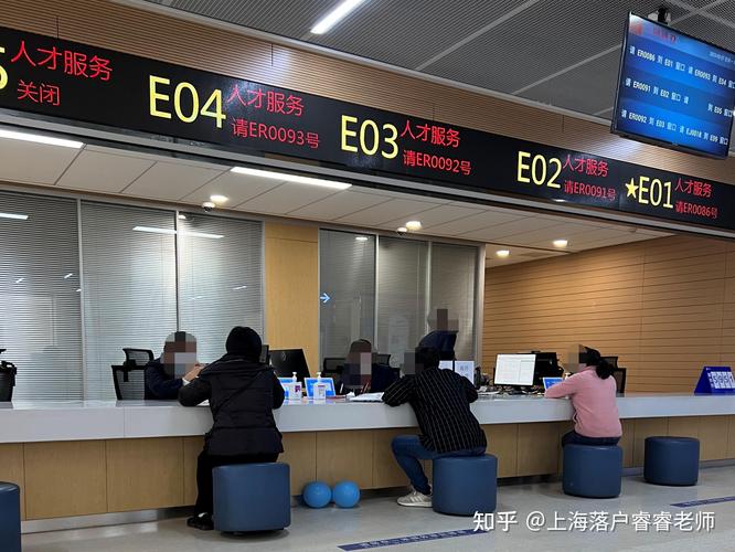 上海人才服务中心留学生落户材料窗口