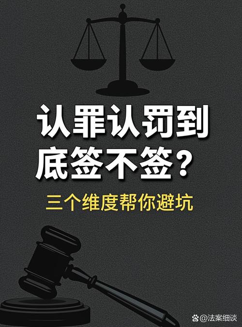 拿到加费承保,签还是不签?给你几个判断方向