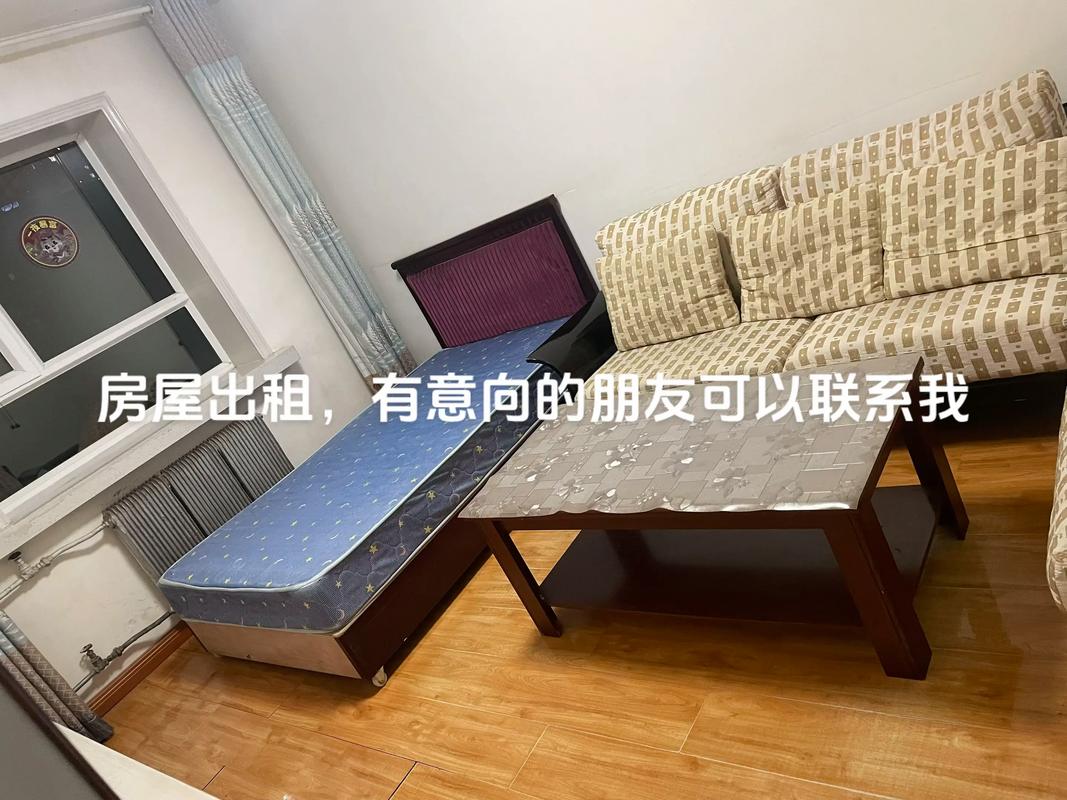 租客坐在出租屋沙发上给房东发微信消息的实拍图