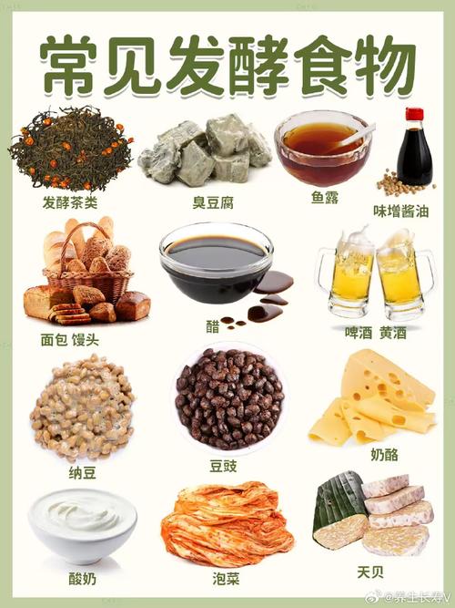 吃发酵食材可以参考这几个小原则