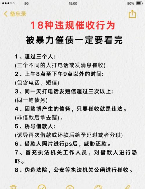 八、律所能帮你应对暴力催收吗?