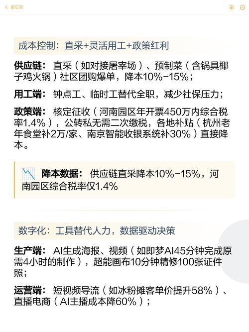 普通人能用的三个低成本应对方法