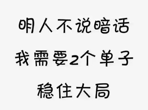 四、谁适合装?谁别凑热闹?