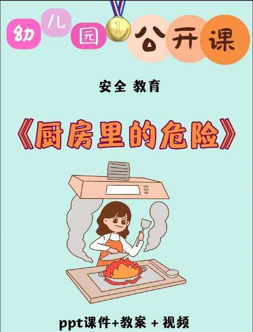 安全底线:别让自己的厨房变成“微生物大冒险”