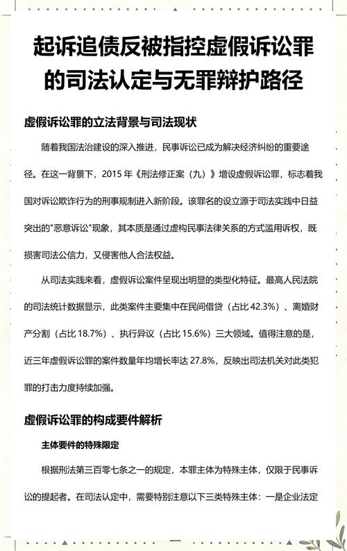 两种辩护路径的判决差异