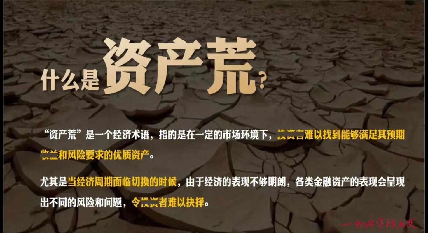 资产化最容易踩的坑，我见过太多栽在这