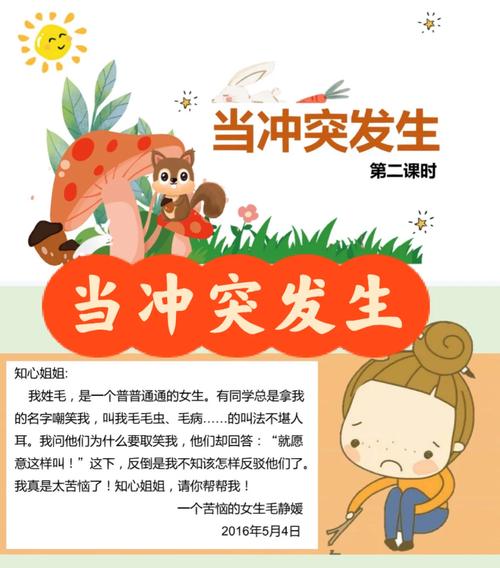 新型冲突里，法律正在重新学走路