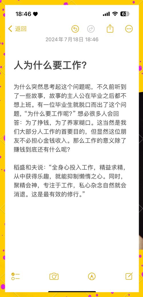 ❓ 问：工序到底是怎样的？总听工人说“一底两面”是啥？