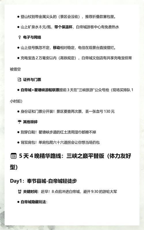 我的血泪教训：这些路线真的劝退