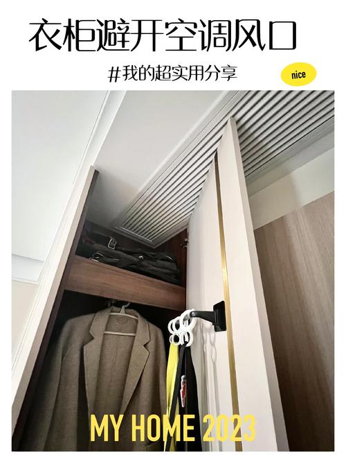 新定制衣柜进家开窗对流通风实景