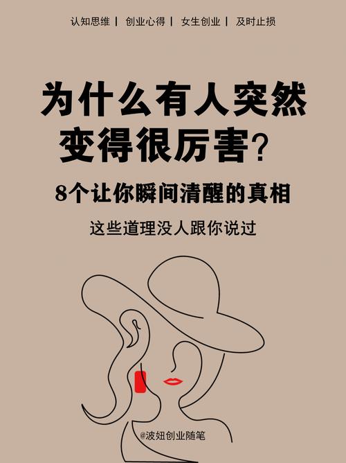 用起来才知道的真相