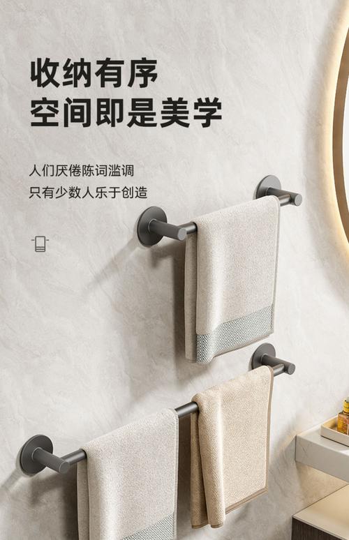 卫生间毛巾架上挂着的旧毛巾