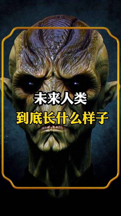 未来需要什么样的人？