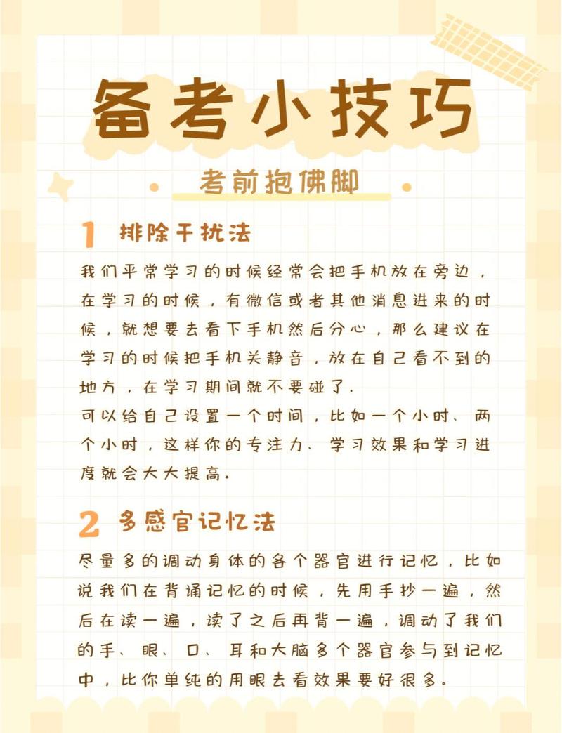 提前做匹配，比填志愿时临时抱佛脚有用一万倍