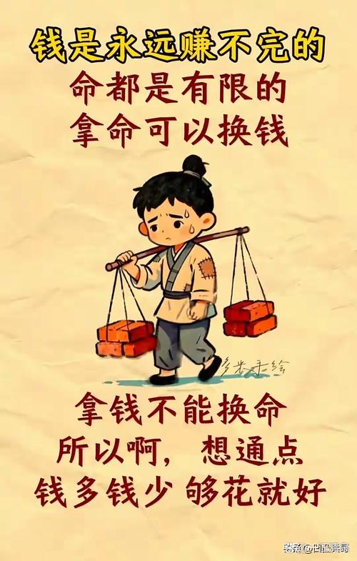 算完这笔账就别存侥幸