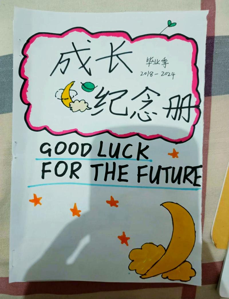 印刷厂刚装订好的全新儿童成长照片日记本成品