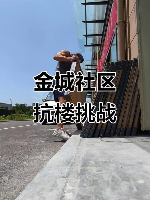 老小区无电梯瓷砖扛楼现场实拍