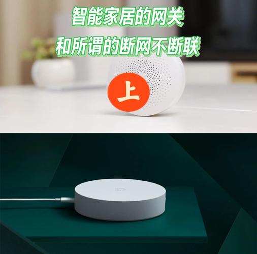 深夜智能家居断网关不掉灯示意图
