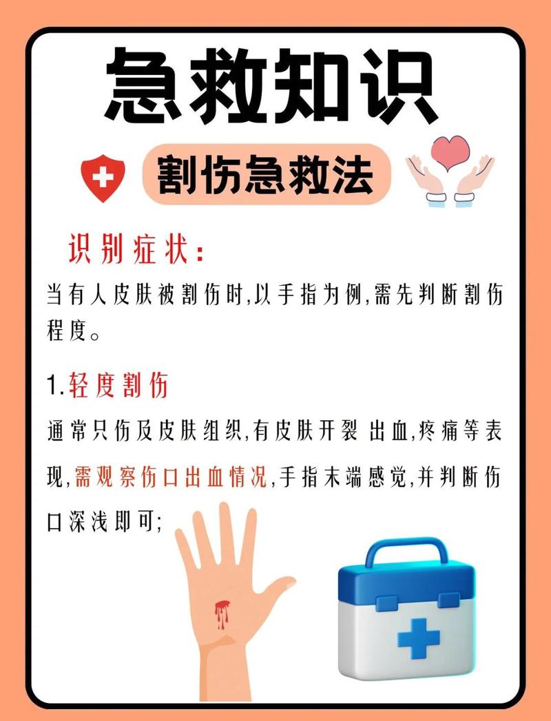 剪坏了?我还有三招抢救