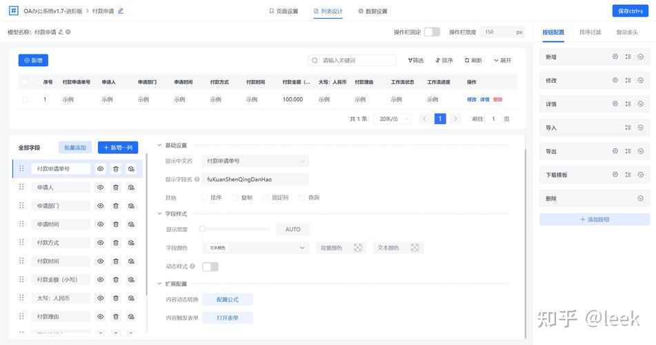 选工业低代码平台,这几个坑一定要避开