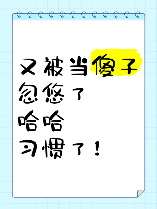 特别提醒:别被网红图忽悠瘸了