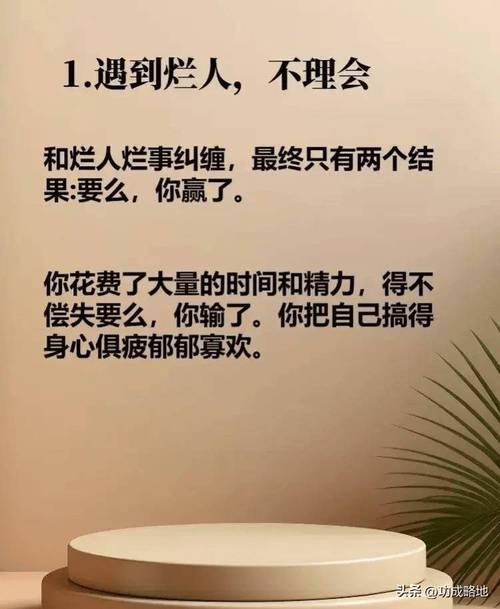 反噬:当心“身心一体”成为新的绑架