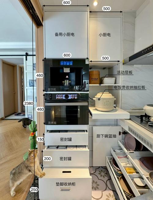 开放式厨房家电嵌入式安装示意图