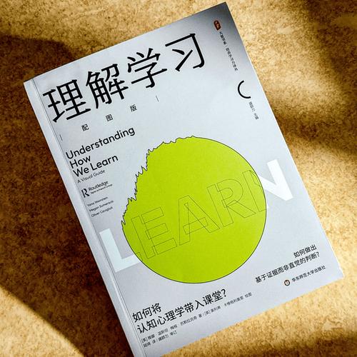 常见迷思:贡献栏会不会让家变得太算计?