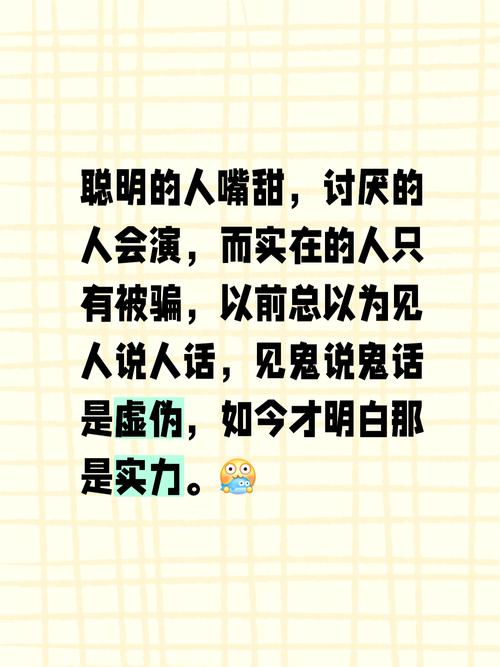 说点没人愿意公开说的实在话