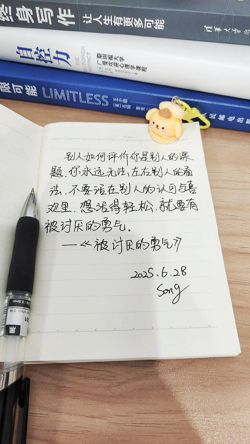 我写给你,也是写给自己