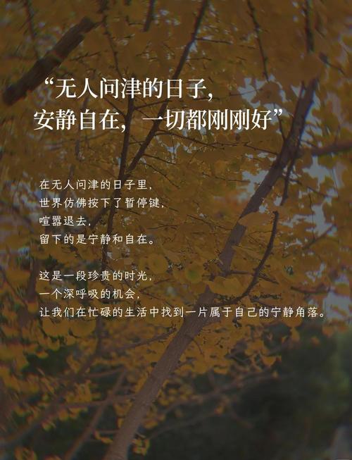 空出来的地方，才装得下新鲜日子