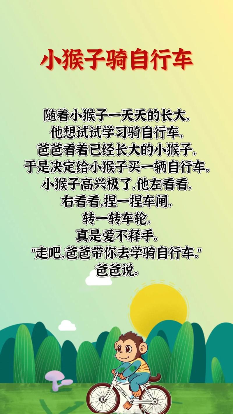 膝盖和轮胎的私房话