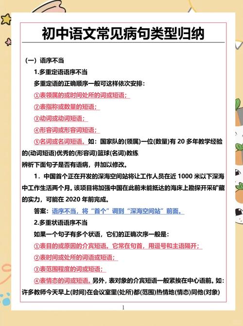 屏幕时代，病句还有新花样