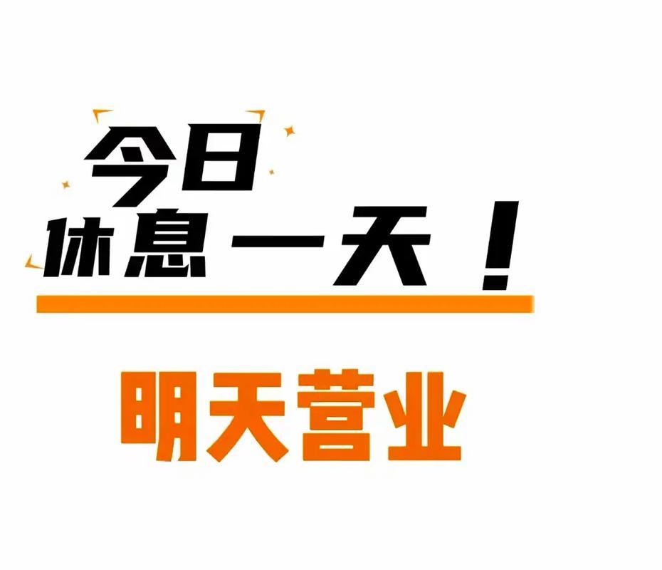 三、售后差一秒，生产停一天