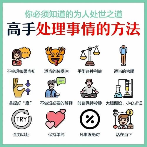 真遇到事，普通人可以这么处理
