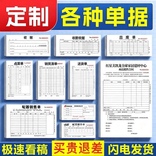 个人家庭财产保护规划清单手写草稿